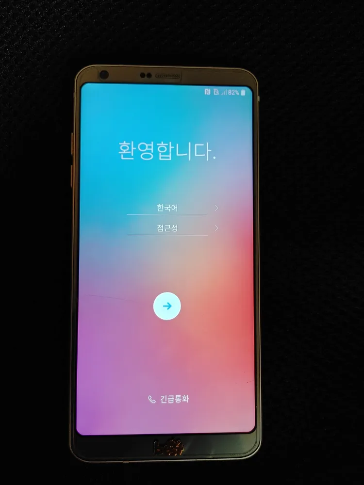 휴대폰#중고 휴대폰#공기계#