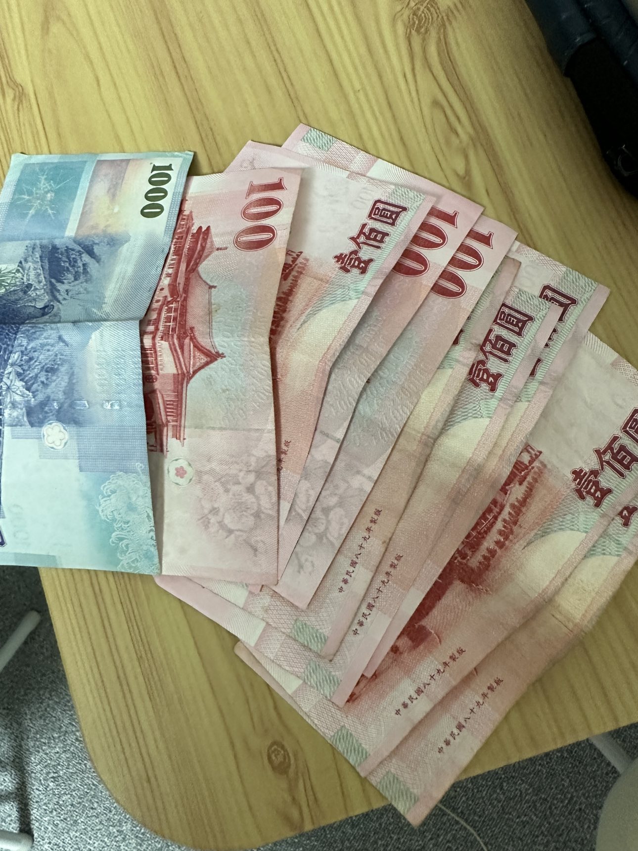 대만달러 1900달러 당일 네이버환율