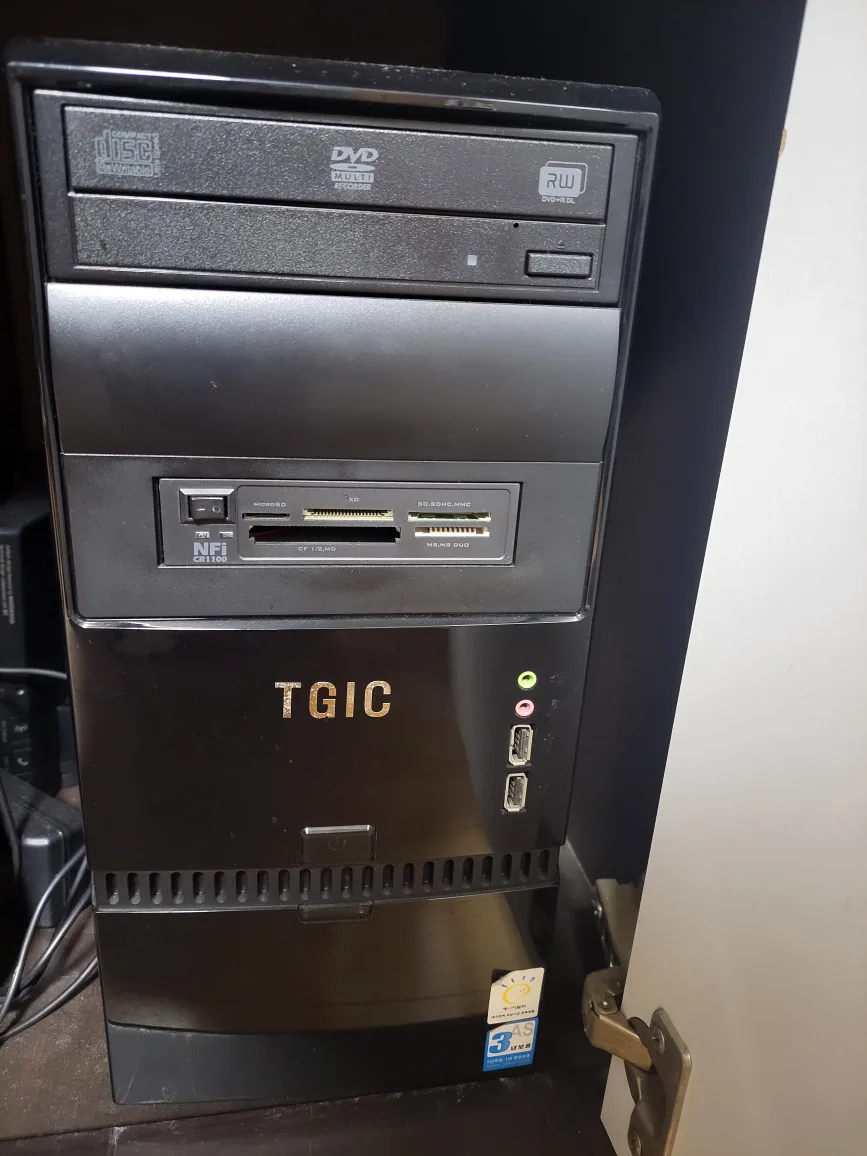 중고컴퓨터 팝니다!