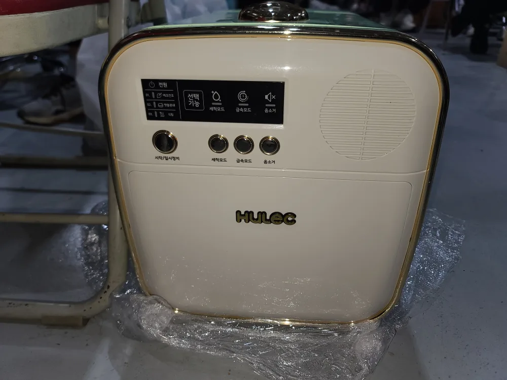 음식물 처리기 중고