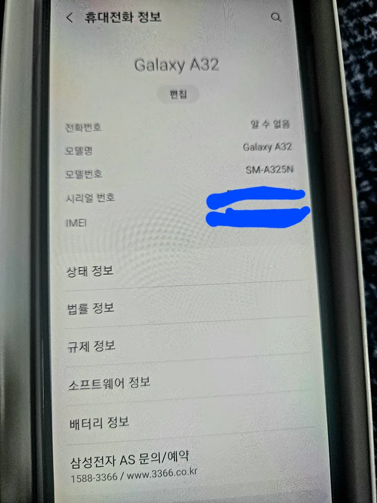 겔럭시 A32 중고 공기계 팝니다.