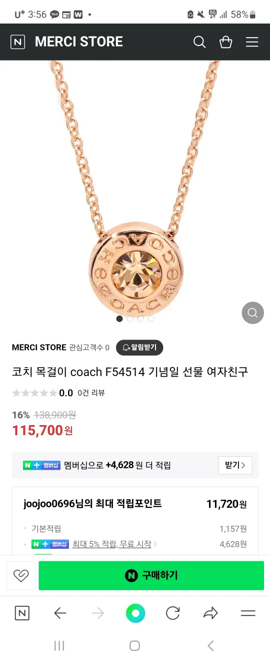 coach목걸이(새상품)