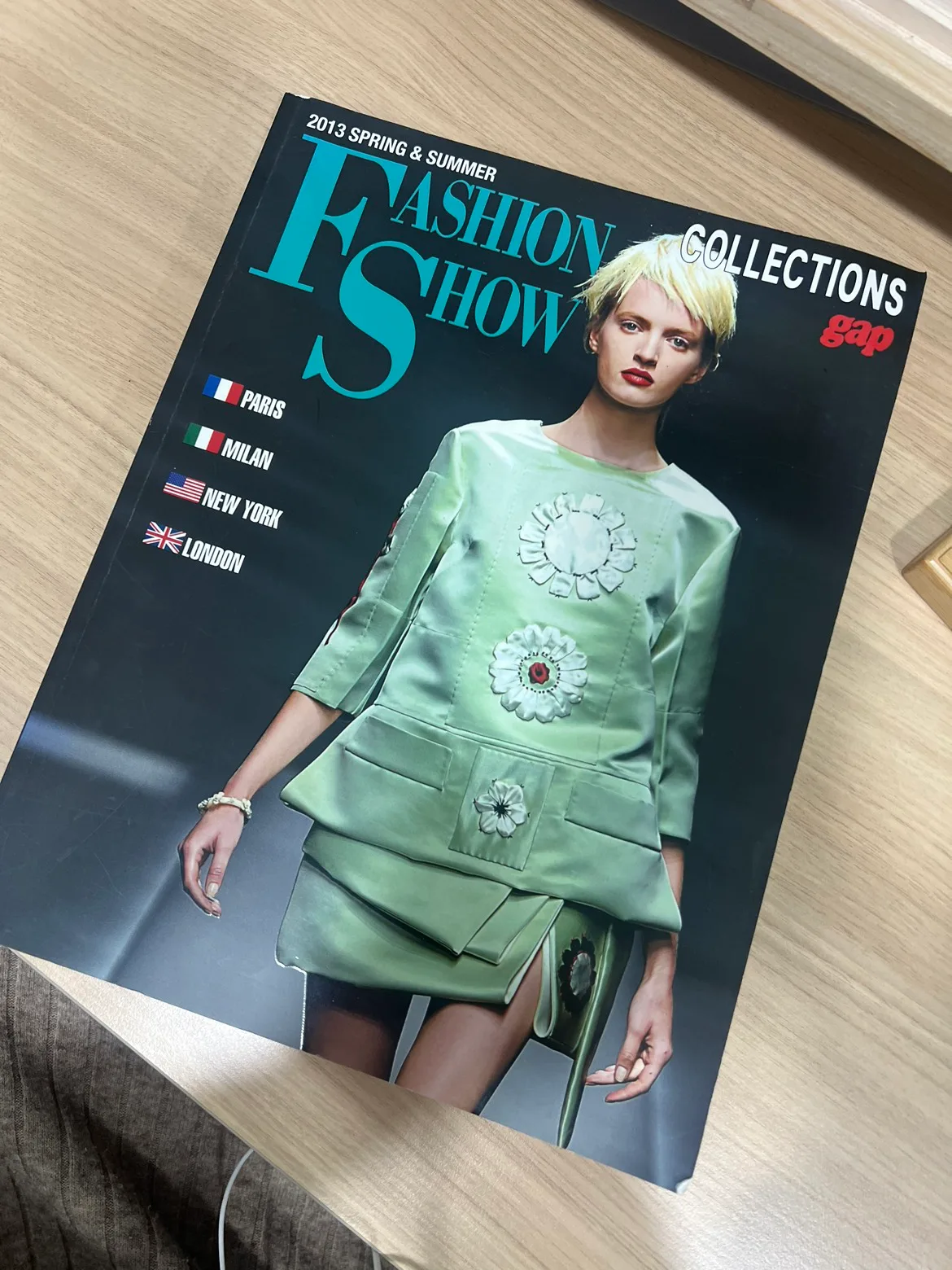 패션쇼책! 패션참고서 중고책