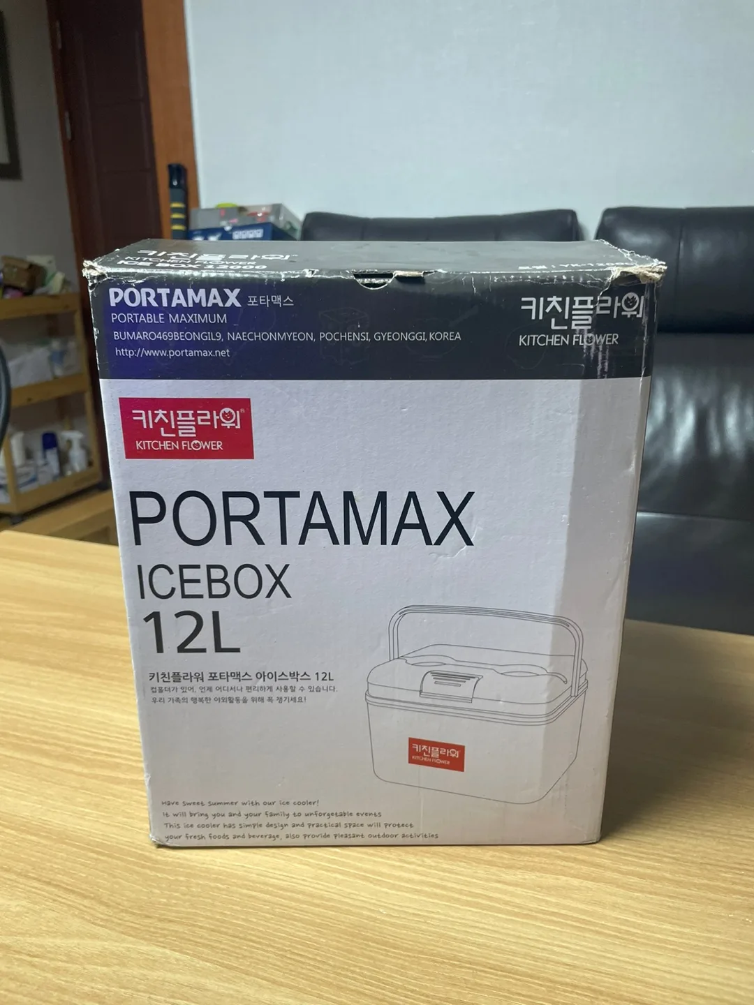 키친플라워 12L 아이스박스