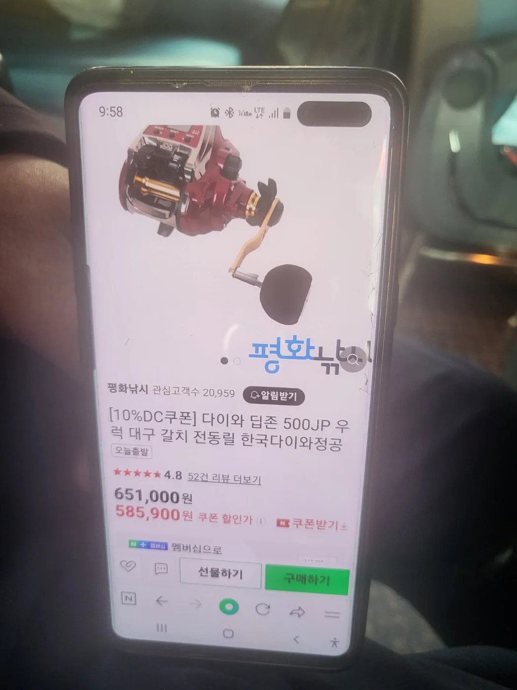 중고릴구합니다.