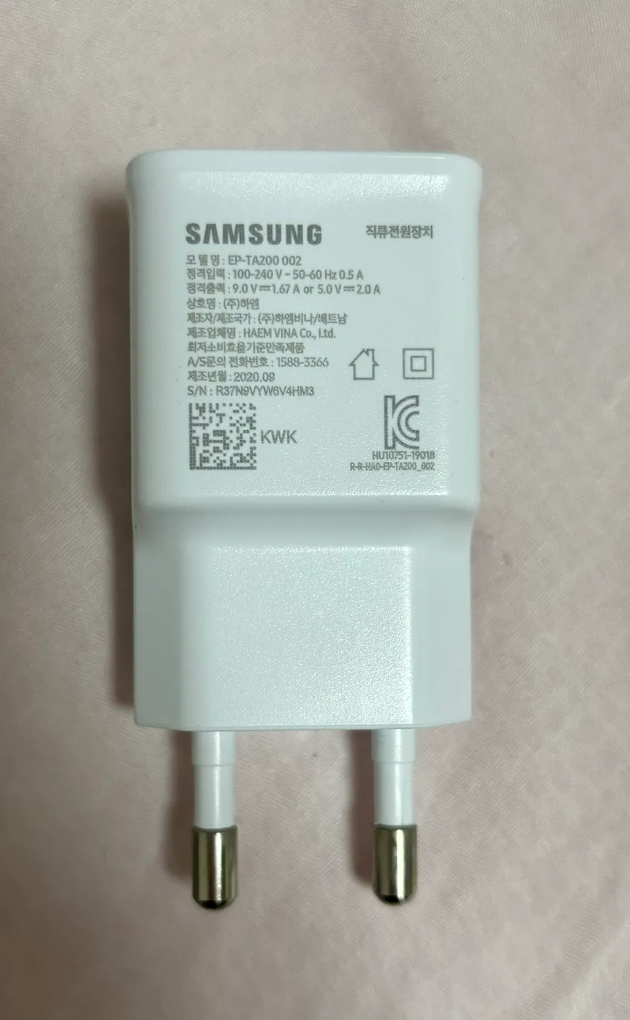 [새제품] 삼성 정품 충전기 (10~15W)