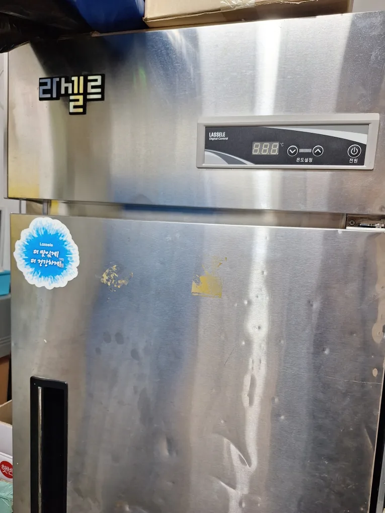 냉동고라셀르중고판매