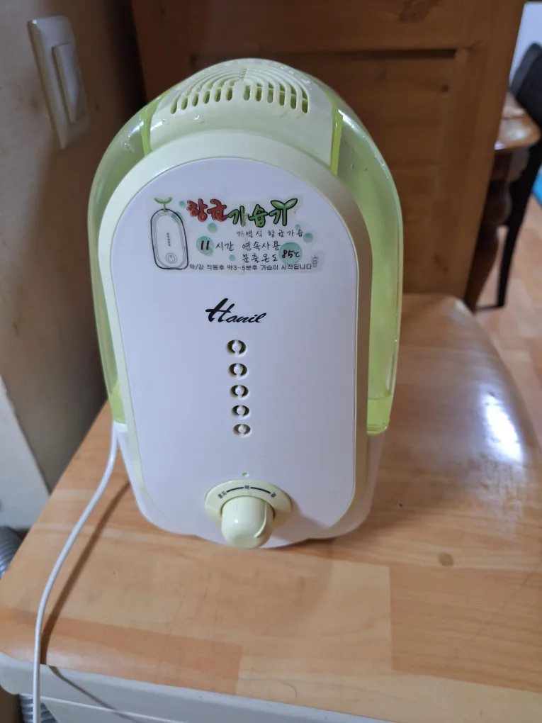 항균가습기
