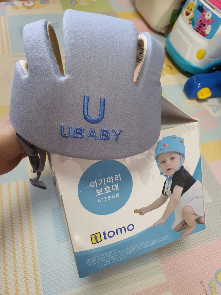 아기머리보호대