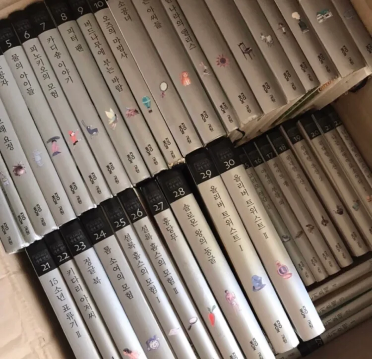 위즈퍼니 세계명작 한국문학 세계문학