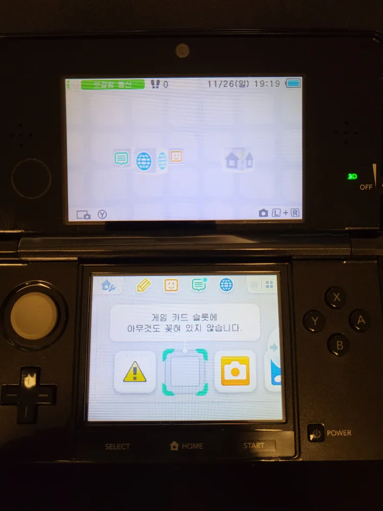 중고 닌텐도 3ds, 게임 하나 동봉해 판매합니다!