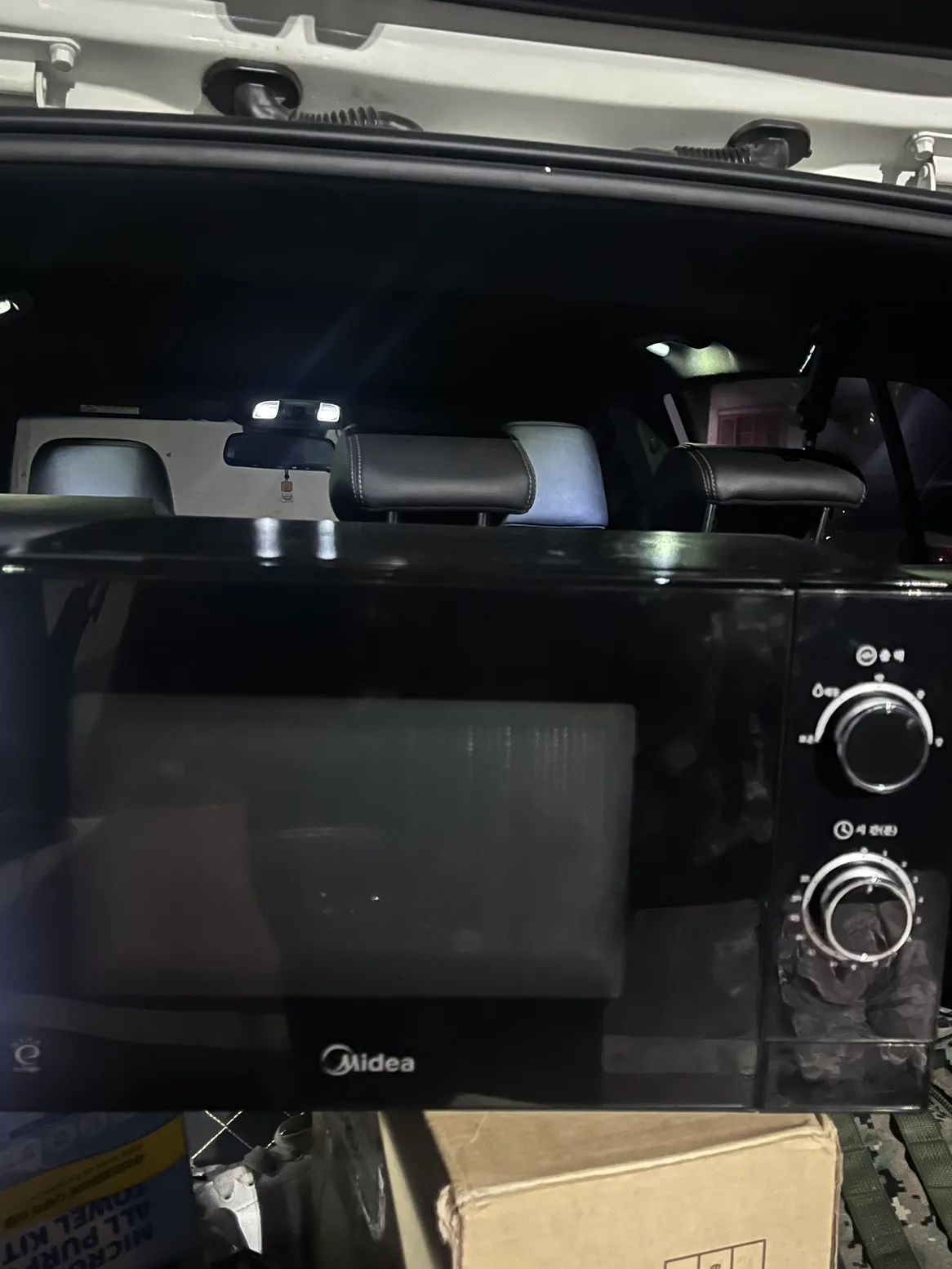 전자레인지 중고