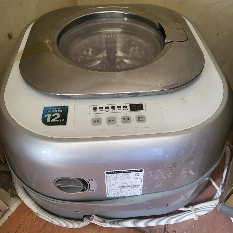 미니벽걸이세탁기