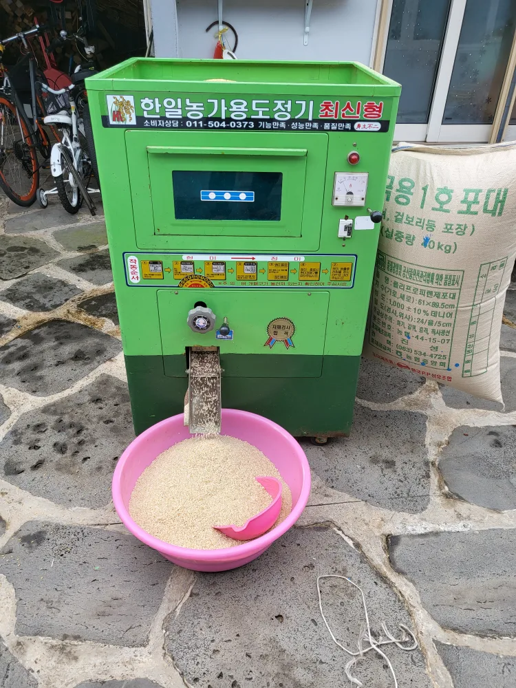 개인 정미기(방아기계)