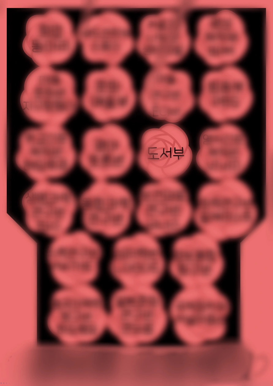도장판 문구 변경해서 만들어드립니다 - 경기도 부천시 중동 | 비즈프로필