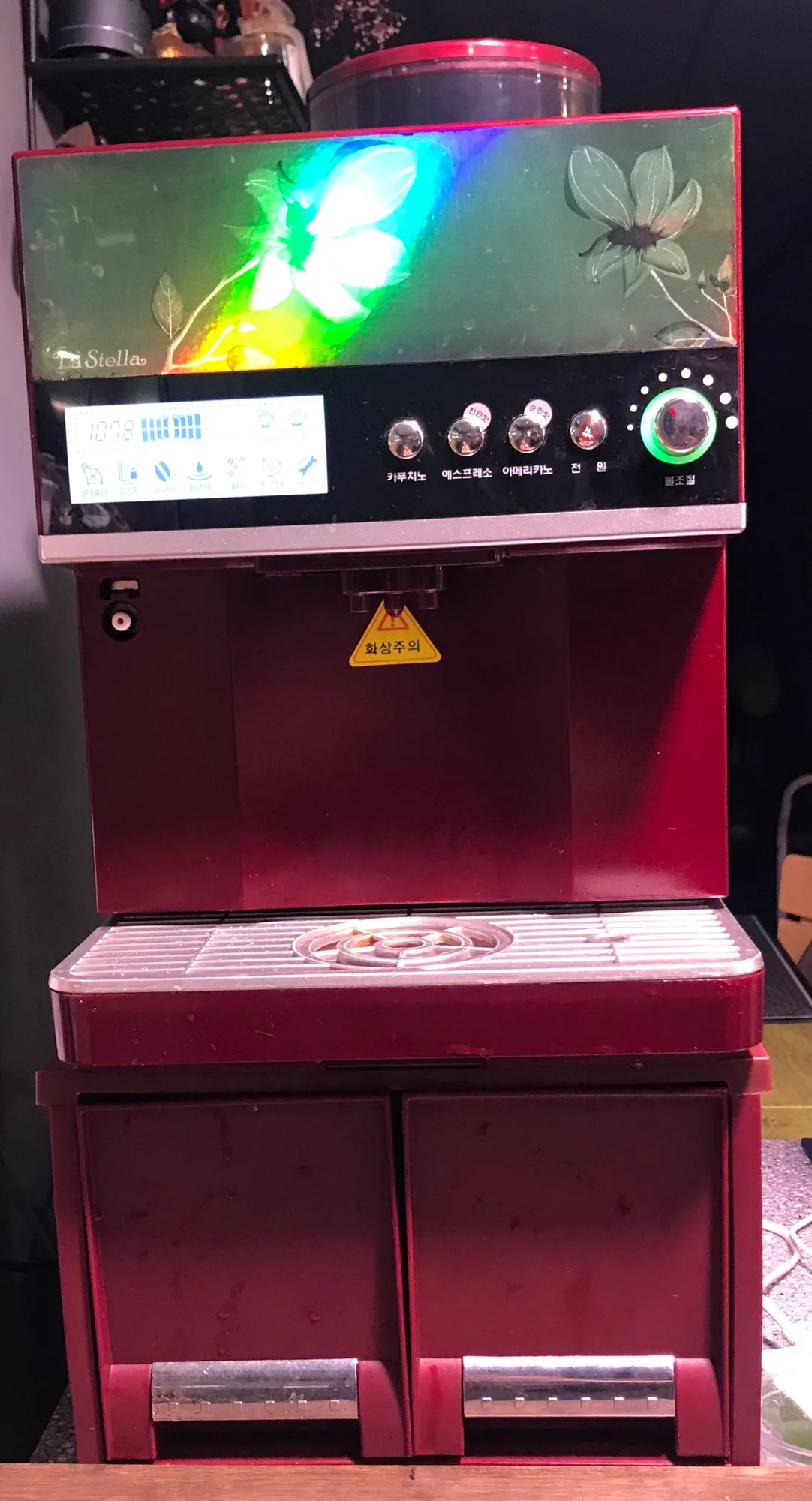 자동커피머신중고