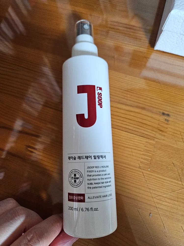 (중고) 제이숲 레드제이 힐링픽서