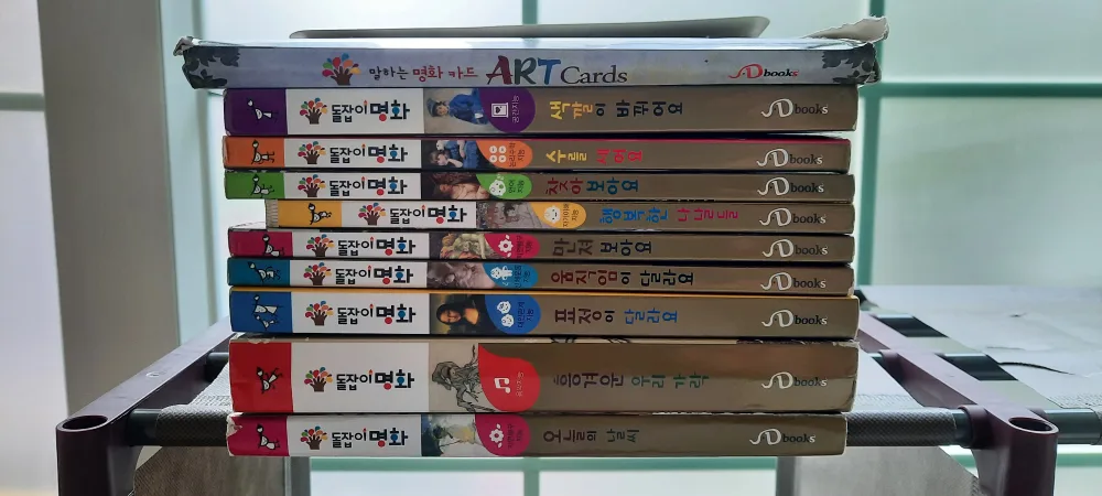 돌잡이 명화 (세이펜 버전)