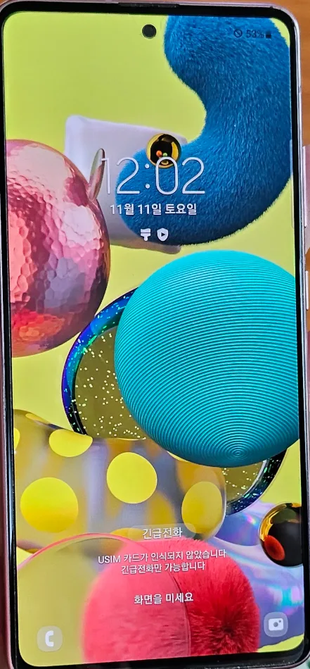 중고 휴대폰 A51(A급)팔아요.