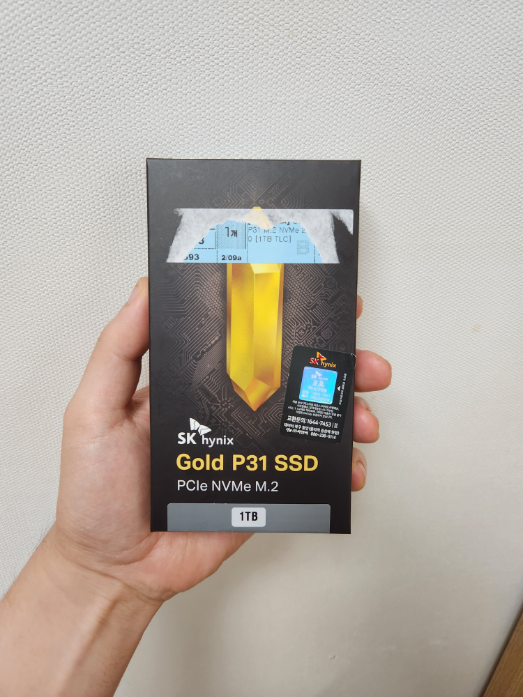 SK SSD 1TB 미개봉 | 당근 중고거래
