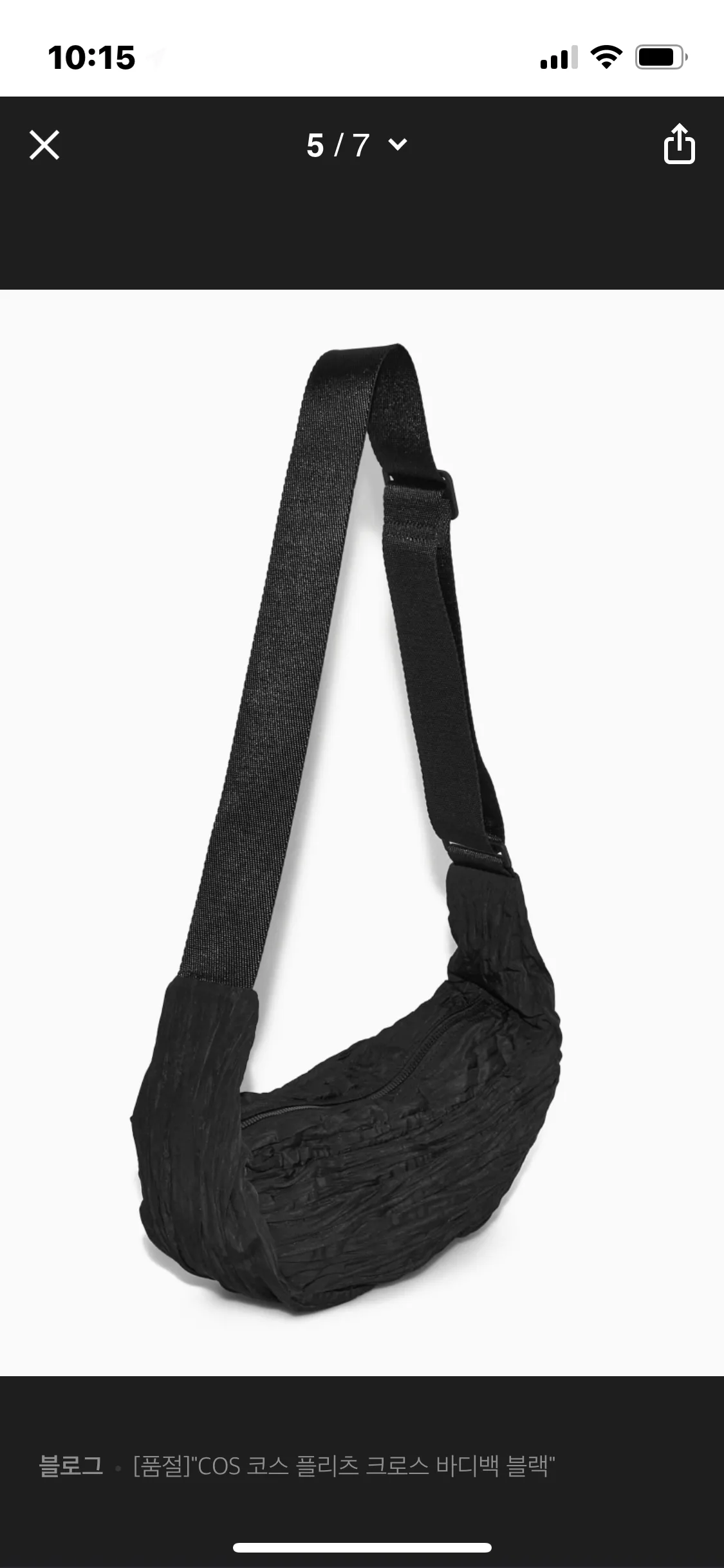 코스 플리츠 크로스백