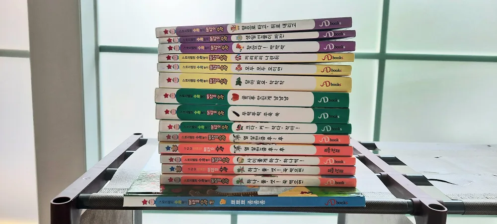 돌잡이 수학 (세이펜 버전)