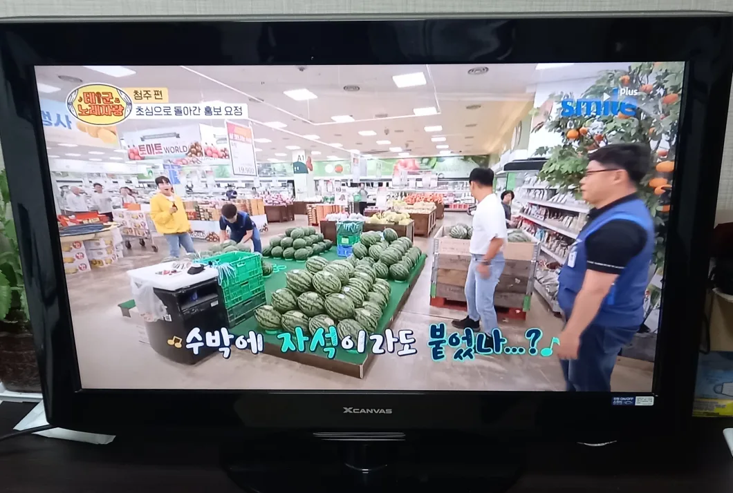 LGTV 32 모델 중고팝니다.