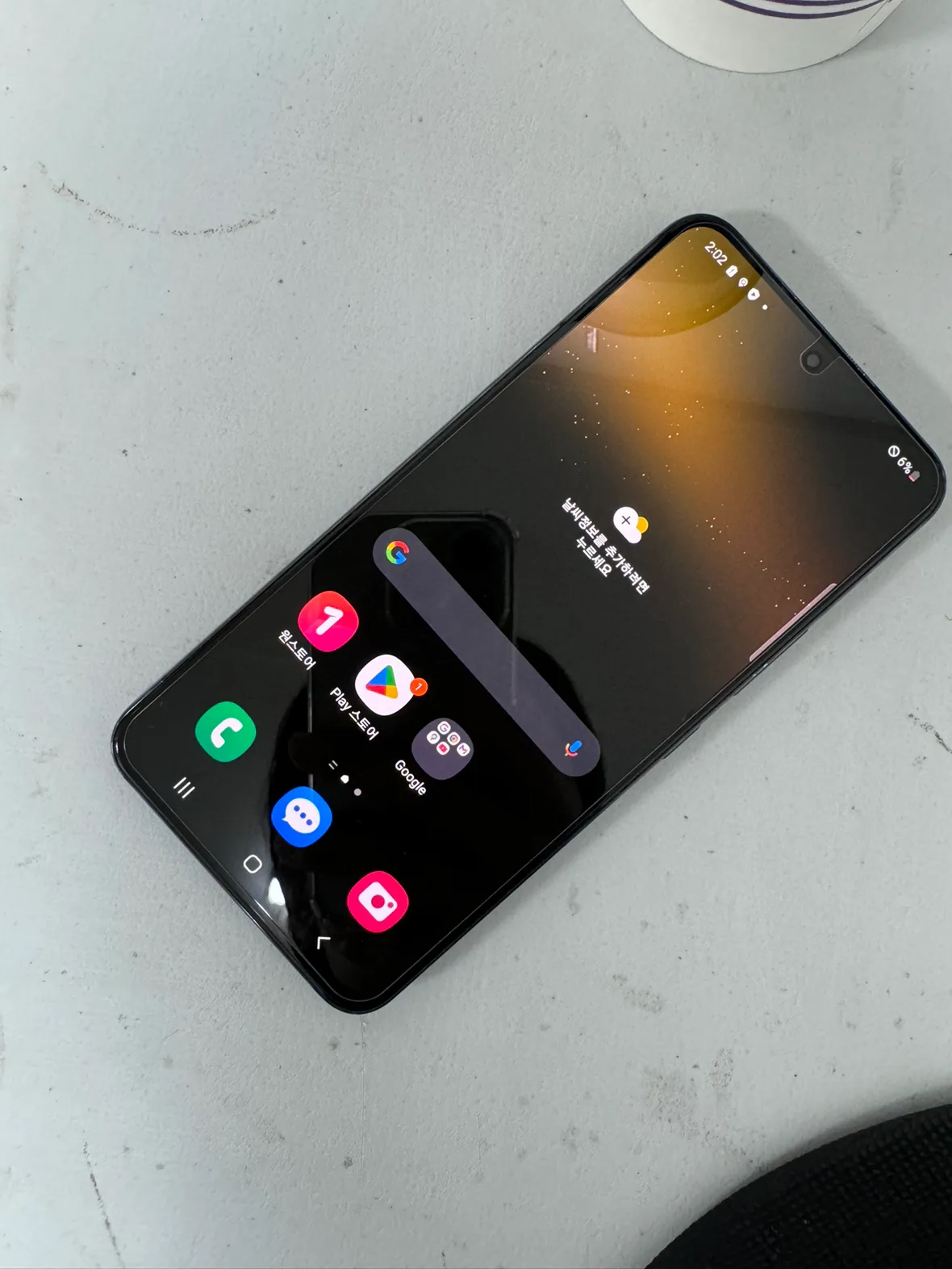 S22 블랙 중고폰판매