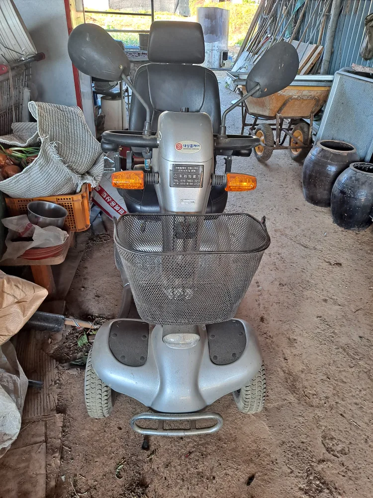 저동스쿠터 판매