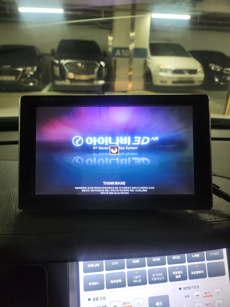 중고 아이나비 네비게이션 판매