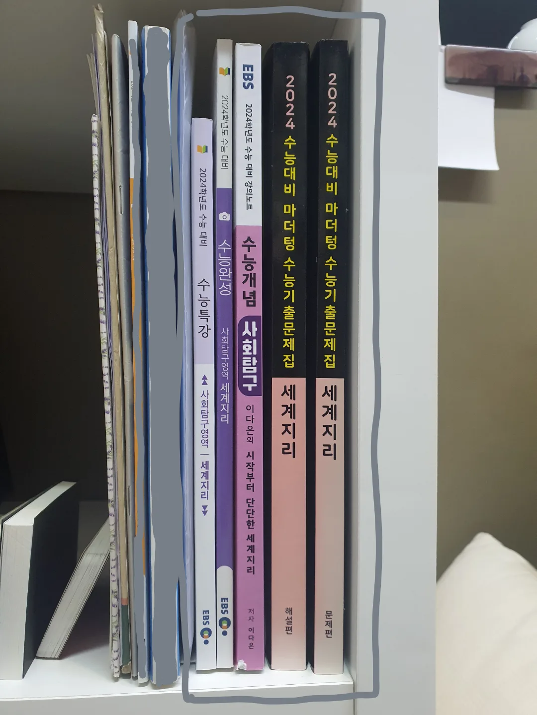 세계지리 수능대비 중고책 4권 판매 (수능개념, 수능특강, 수능완성, 마더텅)