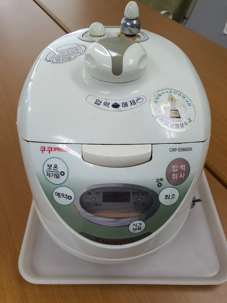 (중고)전기압력밥솥