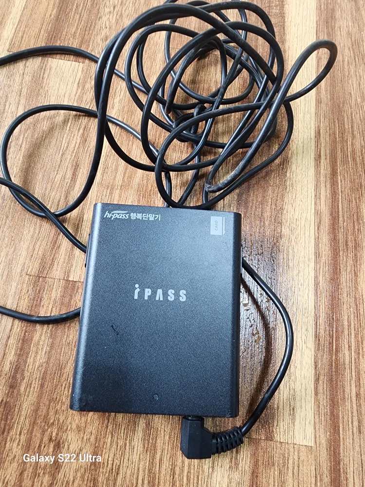 하이패스단말기