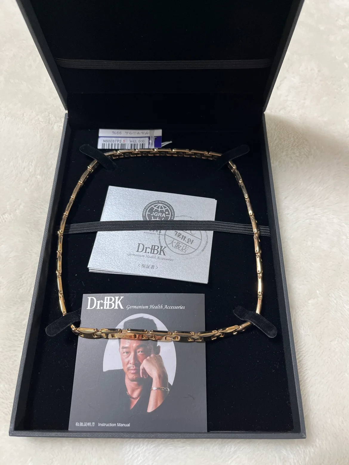 Dr.EBK 게리마늄 목걸이 중고