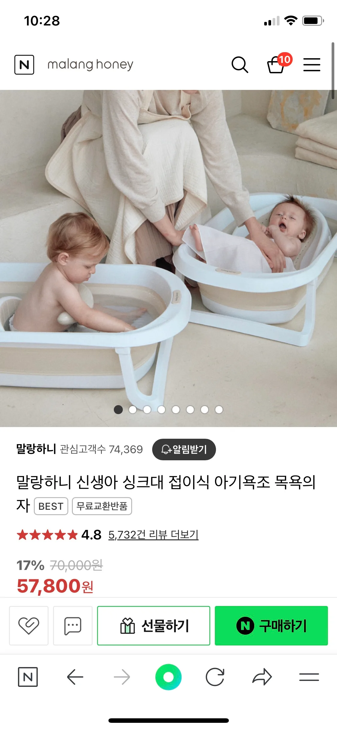 말랑하니 신생아 접이식 아기욕조 아기의자