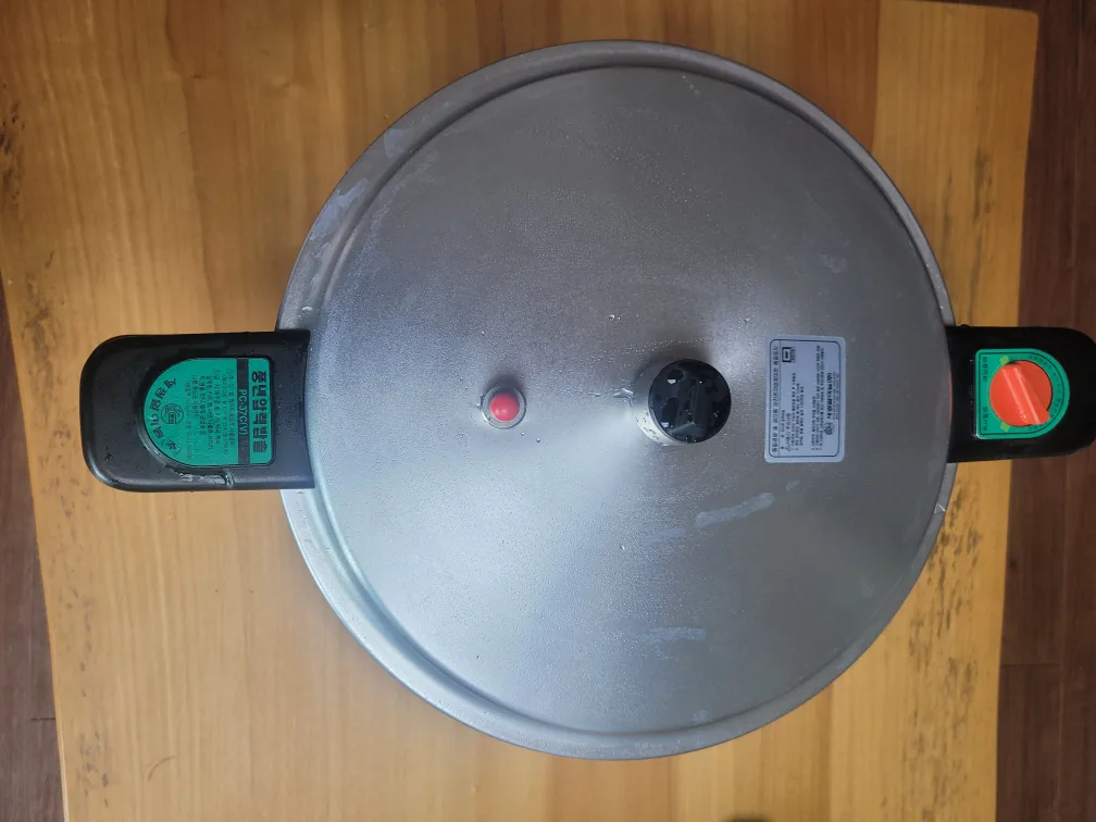 풍년압력밥솥 판매