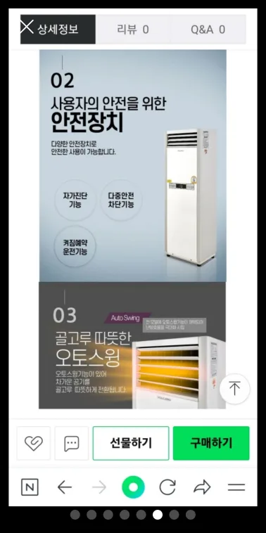 대형 업소용 온풍기 220v 380v겸 30평형