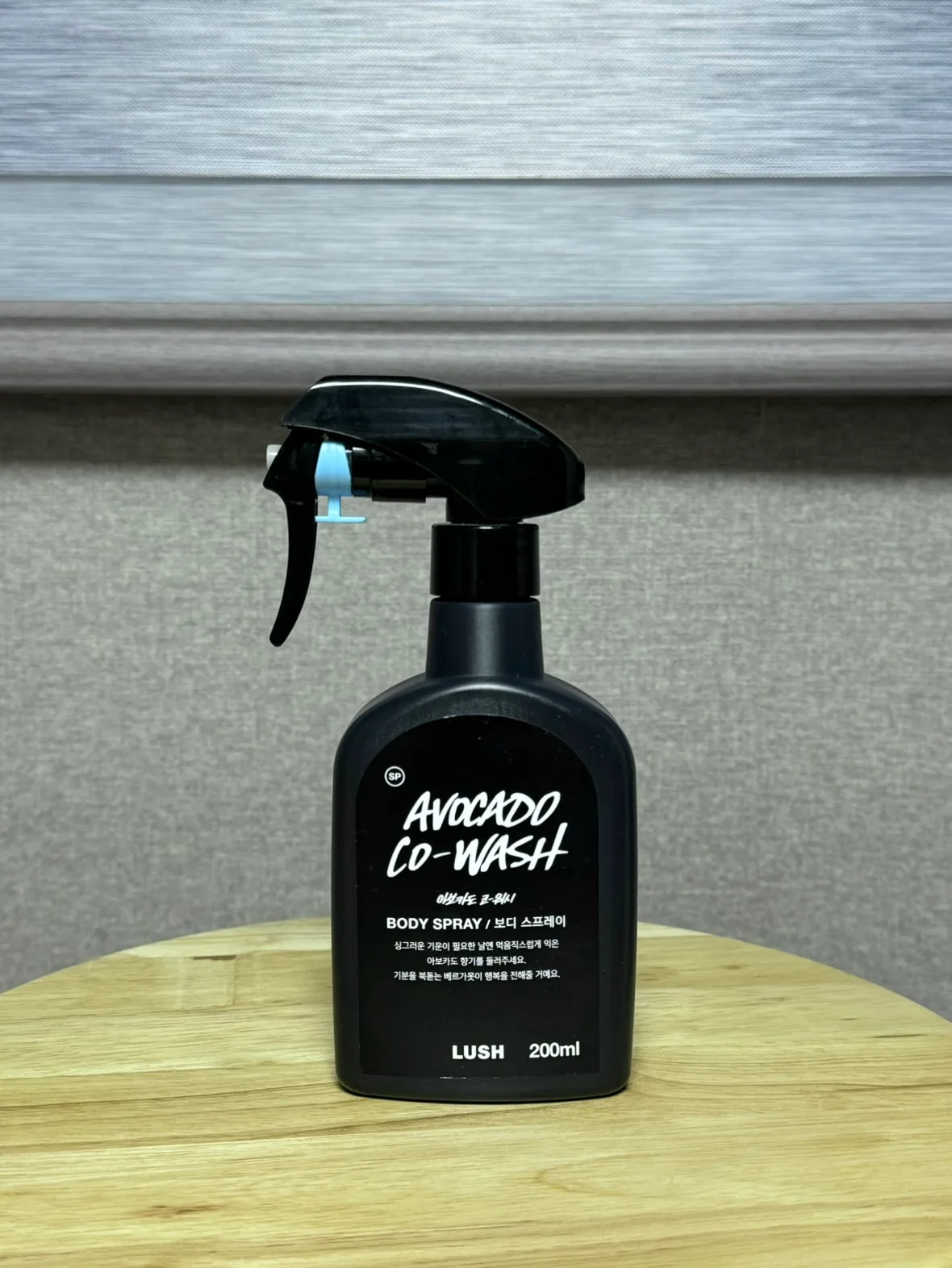 러쉬 바디스프레이 아보카도 코 워시