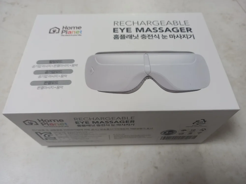 홈플래닛 눈마사지기