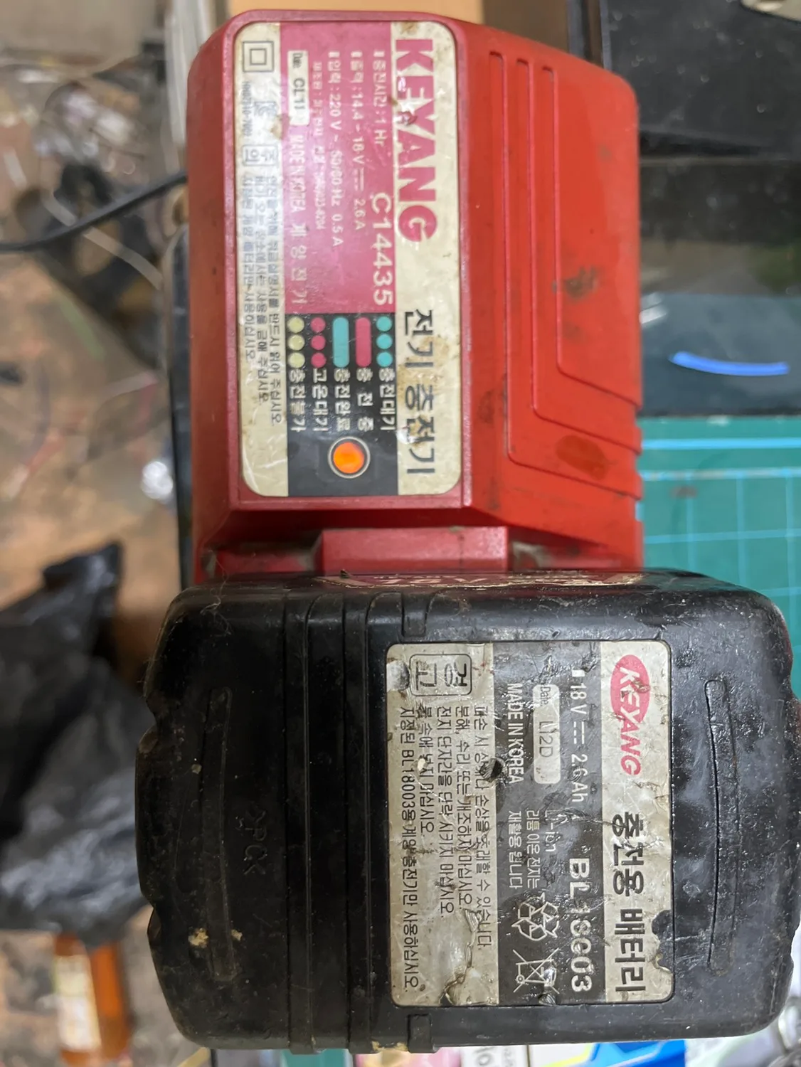 임팩충전기,2.6AH밧데리