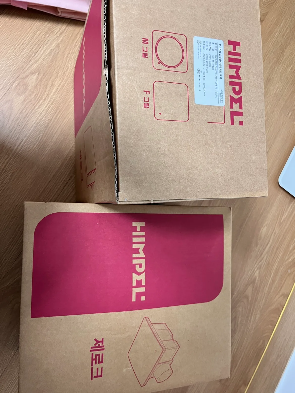 힘펠 욕실 환풍기 중고 나눔