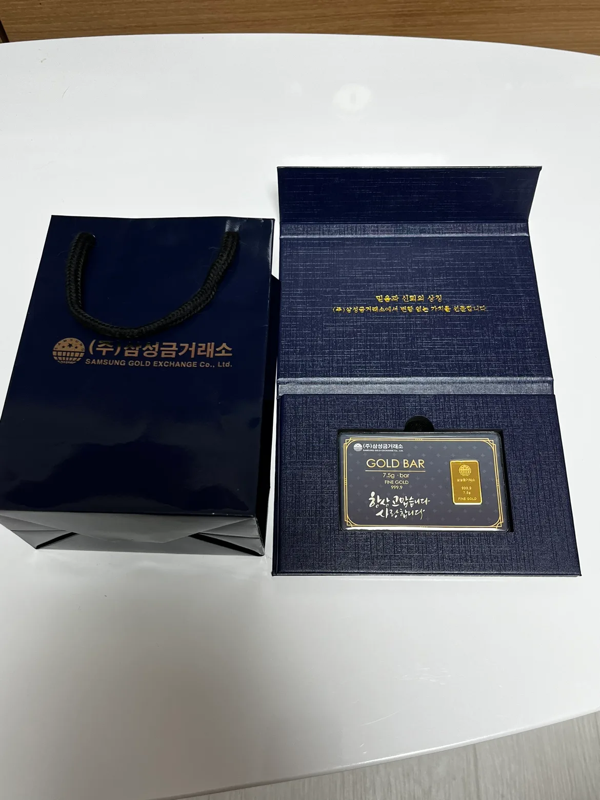 삼성금거래소 골드바 7.5g 2돈