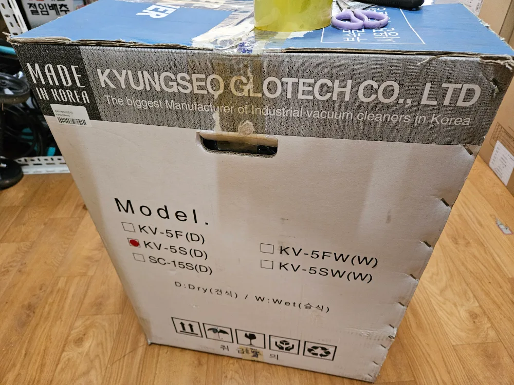 업소용 청소기 KV-5S(D) 중고 팝니다.