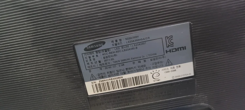 중고 모니터 1개  판매