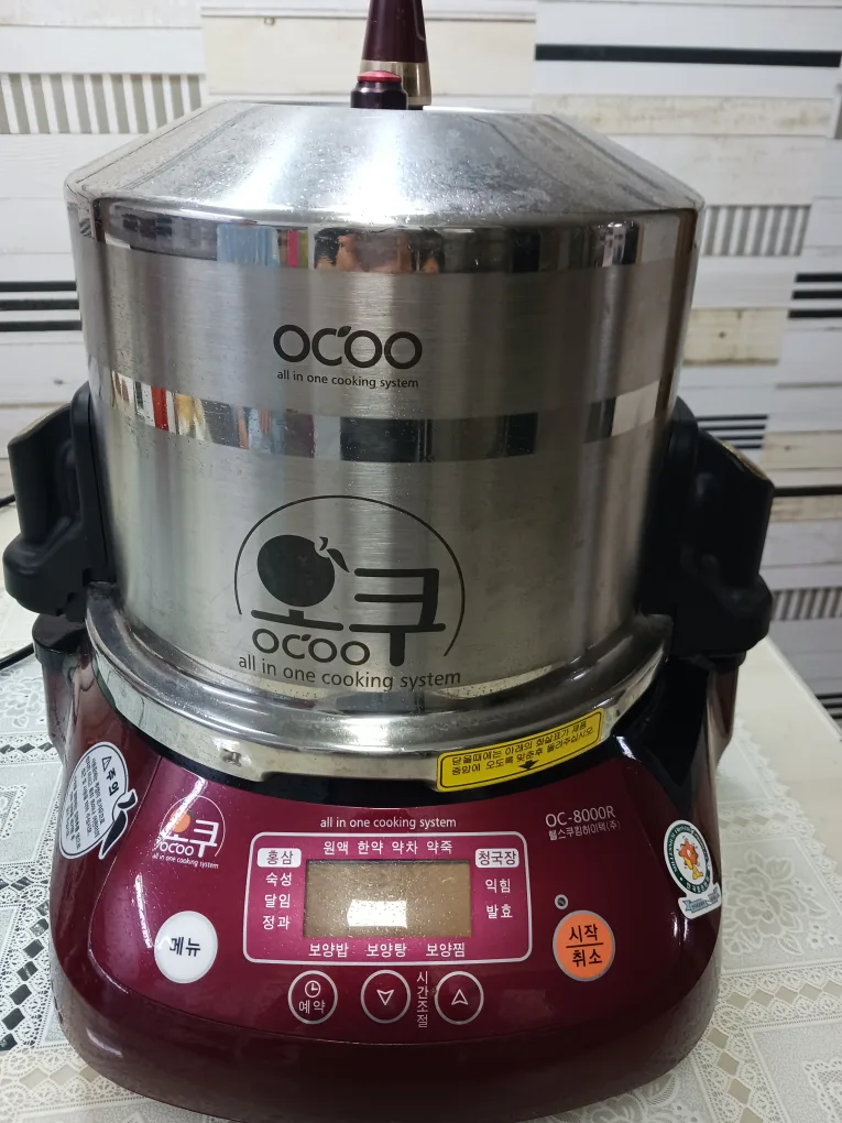 중고 오쿠 중탕기 판매