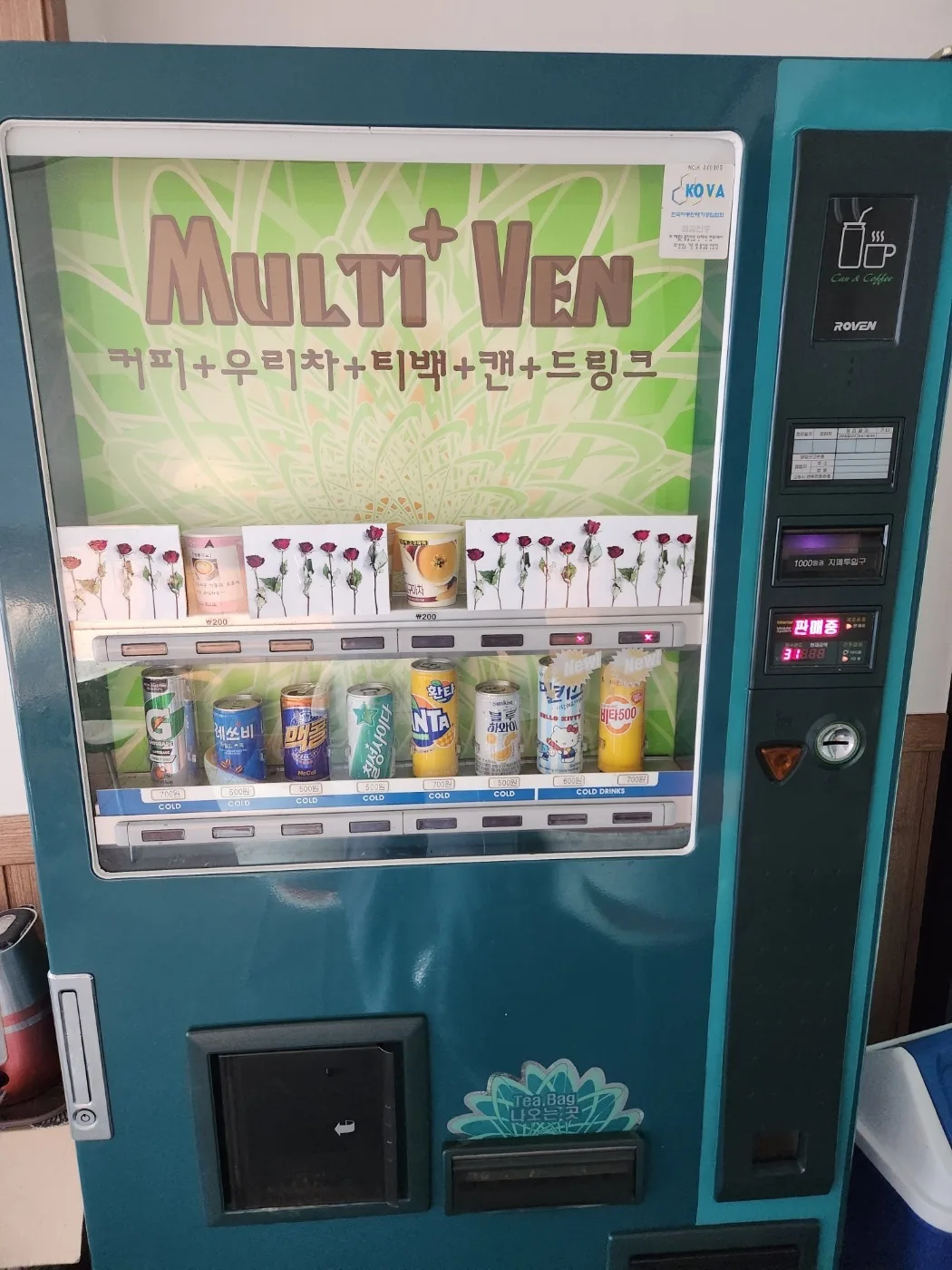 중고 커피/음료자판기 판매합니다