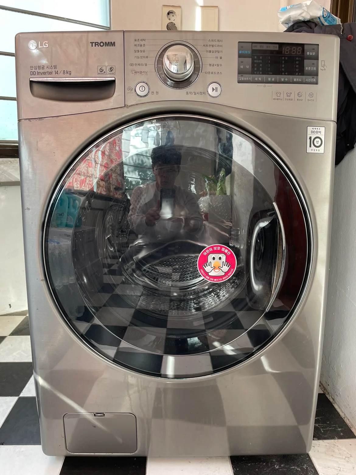 LG 트롬 드럼 세탁기(14Kg)