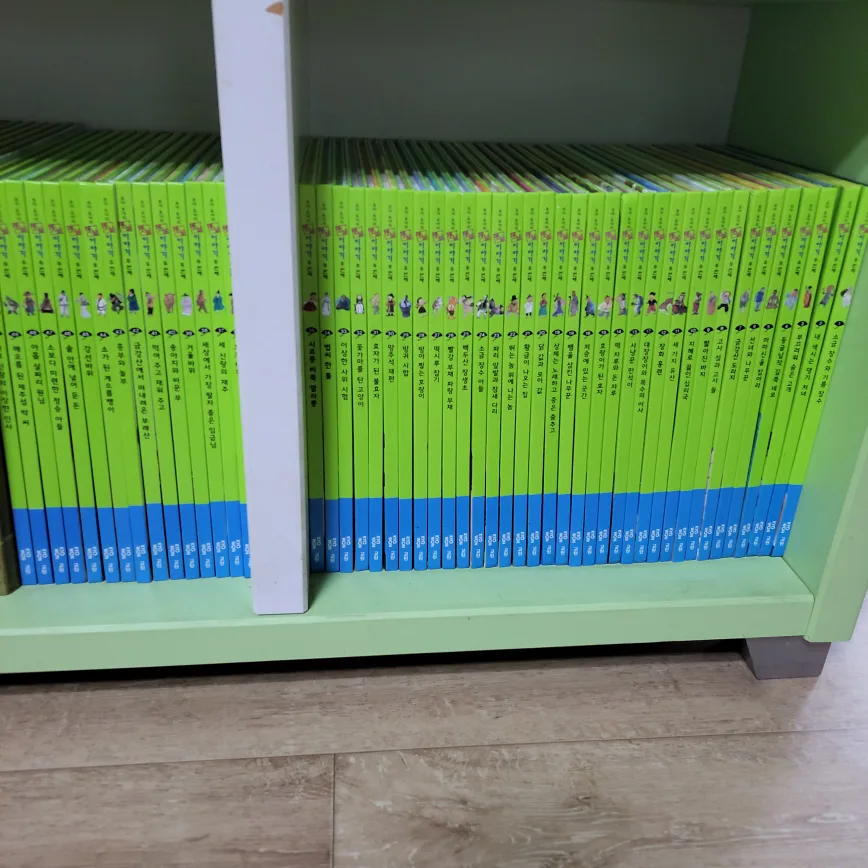 교원 중고책 팝니다