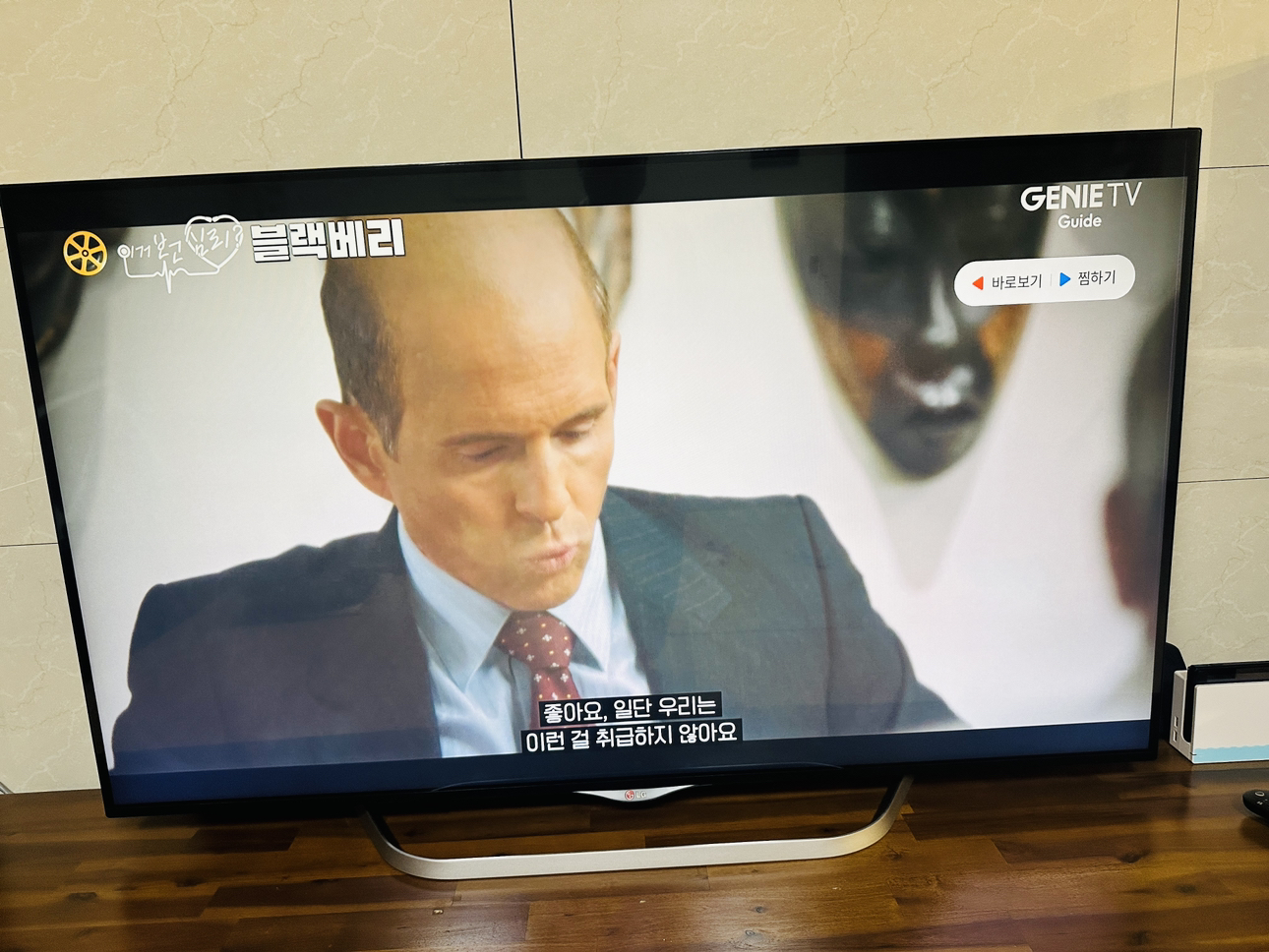 LG 55UB8500 모델 UH... | 당근 중고거래