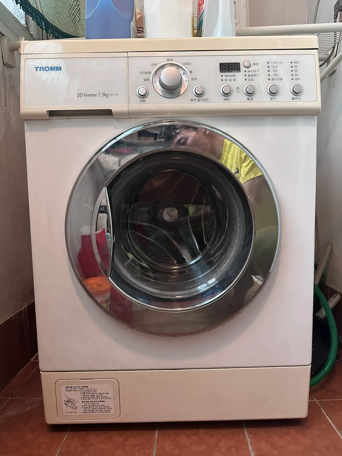 LG 트롬 드럼세탁기